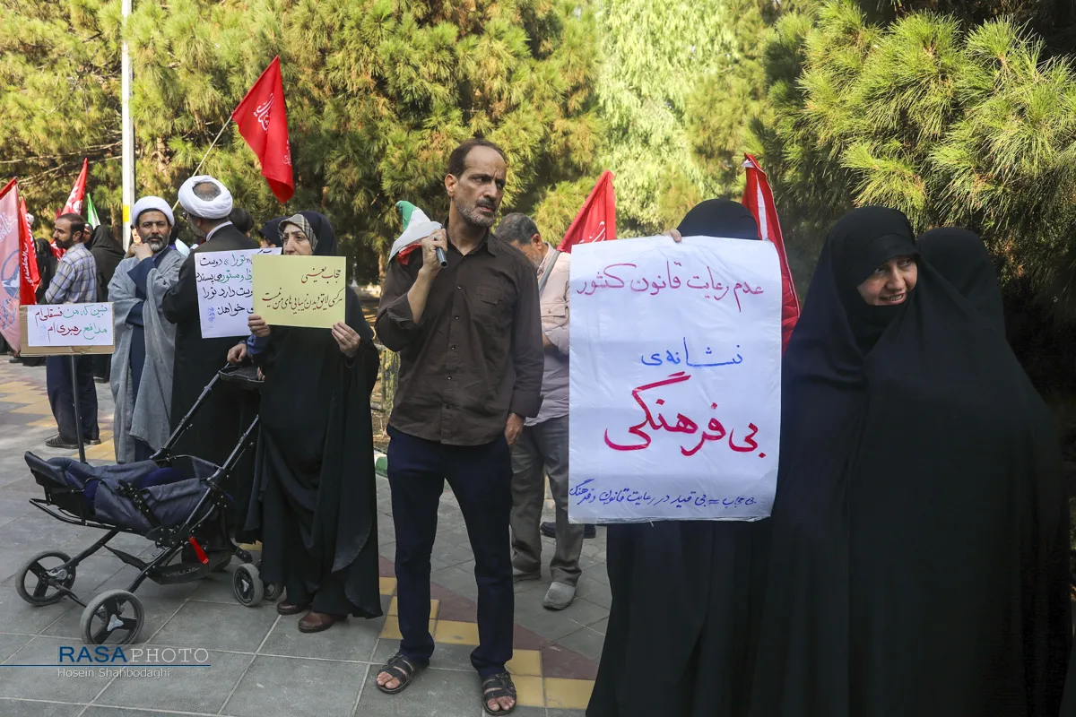 زنجیره انسانی مدافعان حجاب وعفاف