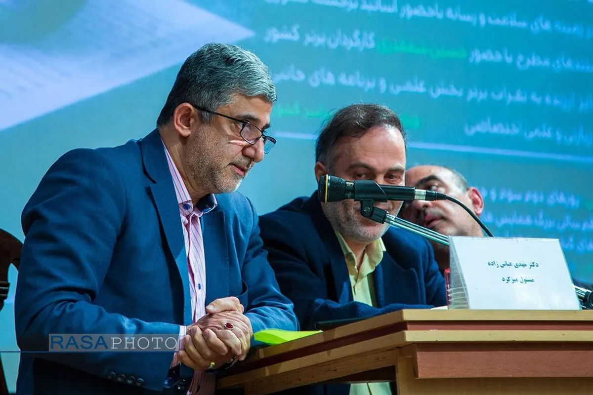 همایش ملی سلامت معنوی اسلامی