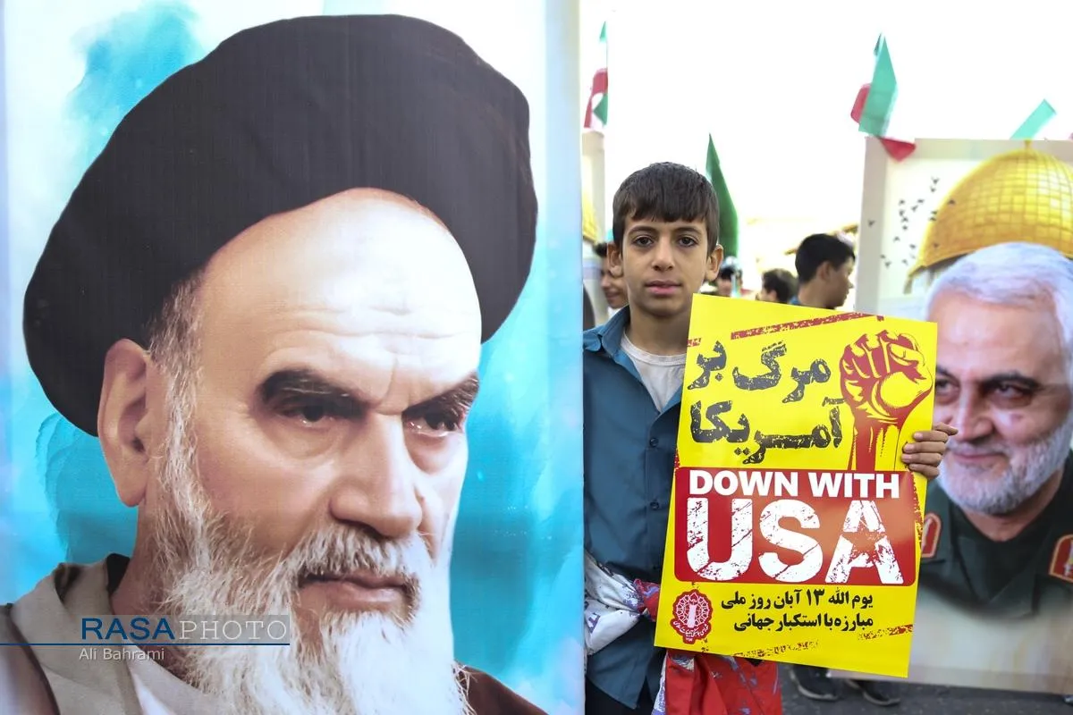 راهپیمایی یوم الله ۱۳ آبان در قم