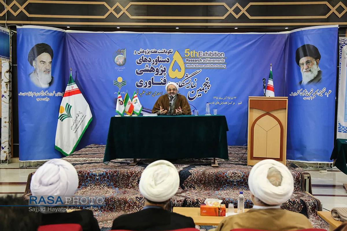 اختتامیه نمایشگاه دستاورد&zwnj;های پژوهشی دفتر تبلیغات&lrm;