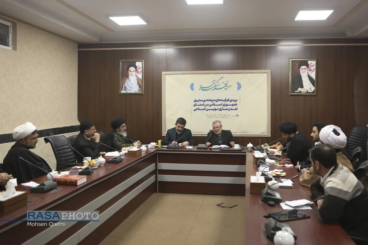 بررسی ظرفیت&zwnj;های دیپلماسی سایبری جمهوری اسلامی