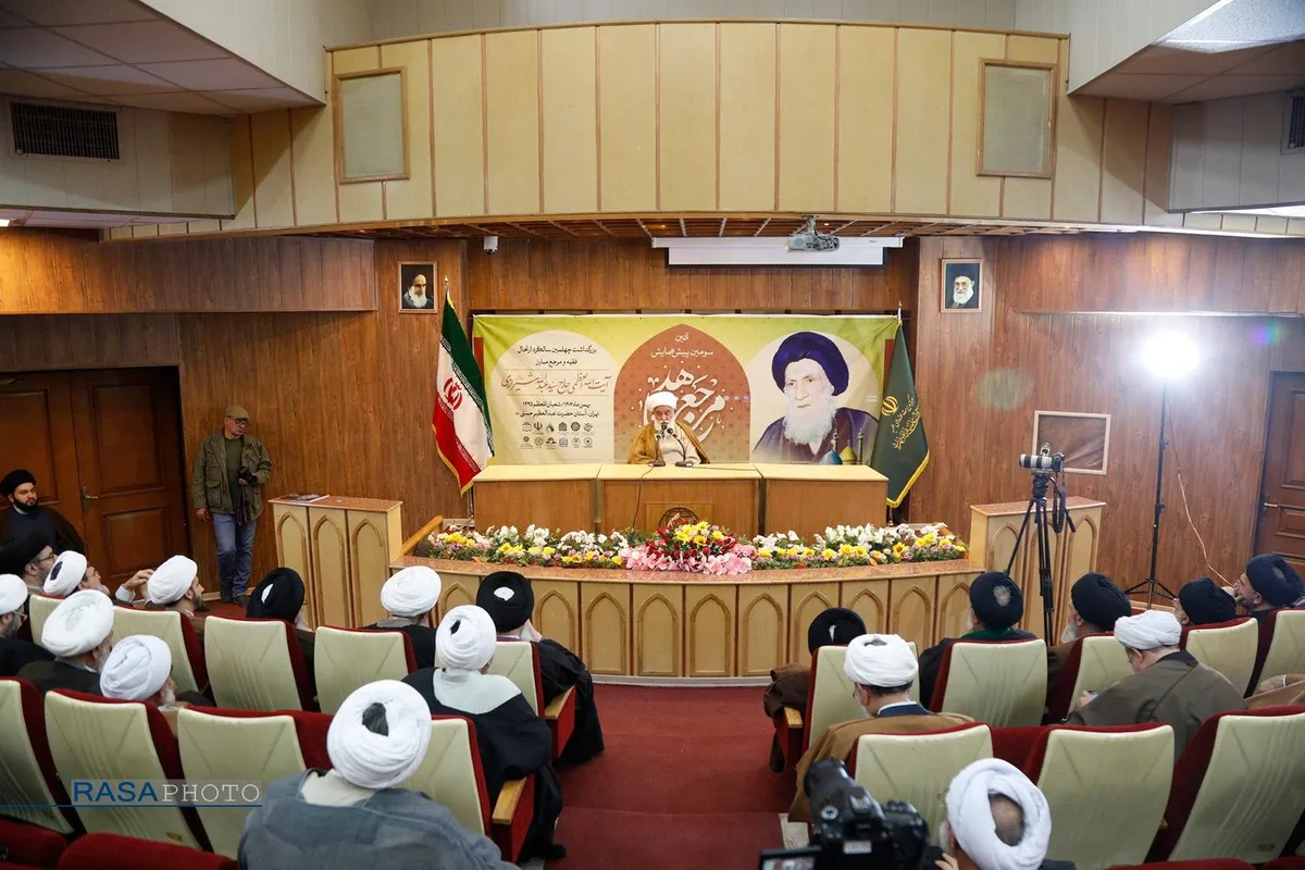 سومین پیش همایش مرجع مجاهد