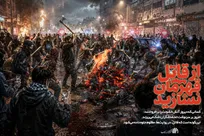 پوستر | از قاتل قهرمان نسازید