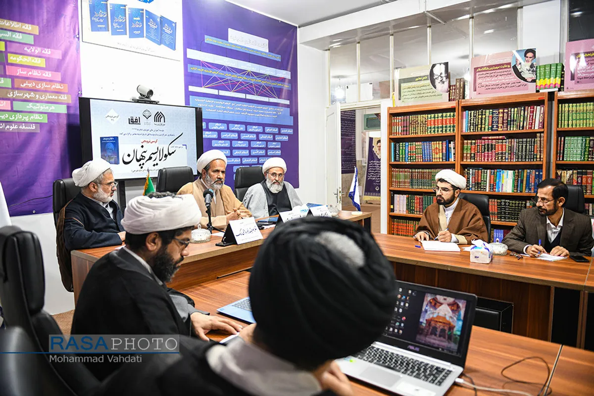 کرسی ترویجی بررسی و ارزیابی کتاب&laquo;سکولاریسم پنهان&raquo;