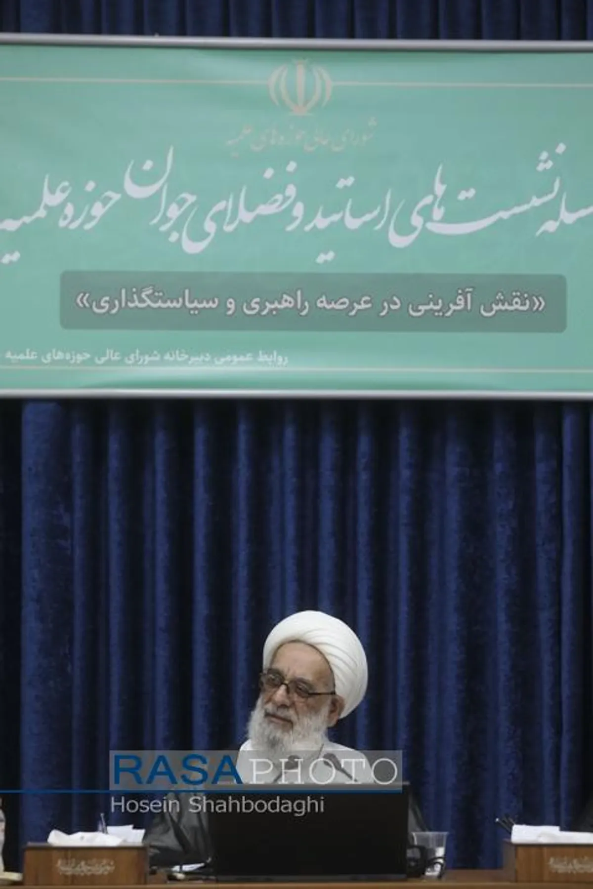 سومین نشست اساتید و فضلای جوان حوزه علمیه