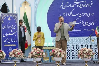 مراسم سالروز تاسیس کانون&zwnj;های فرهنگی مساجد