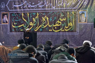 مراسم عزاداری سالروز شهادت حضرت زهرا(سلام الله علیها) از سوی حوزه علمیه استان خراسان