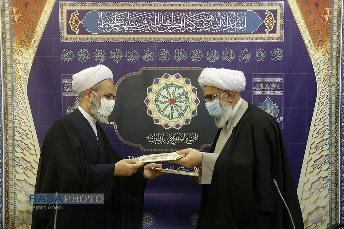 امضاء تفاهم&zwnj;نامه بین حوزه علمیه و مجمع جهانی اهلبیت (ع)