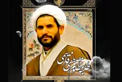به یاد طلبه مظلوم حجت‎الاسلام مصطفی قاسمی