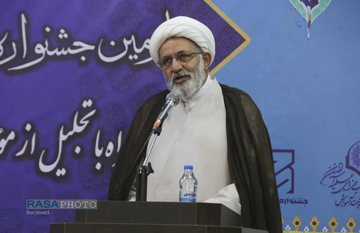 اختتامیه جشنواره علامه حلی در اصفهان