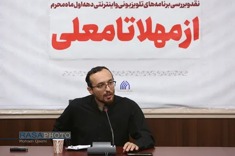 «مهلا» دچار تحریف شد + فیلم