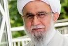 Secretary General of AhlulBayt (a.s.) World Assembly issued message on occasion of Nowruz