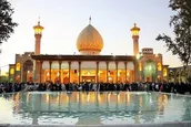 روز بزرگداشت حضرت شاهچراغ