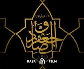 مداحی | حدیث غربت