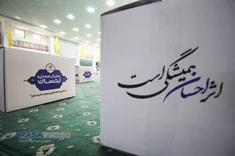 دومین مرحله رزمایش کمک مؤمنانه در خراسان&zwnj;جنوبی