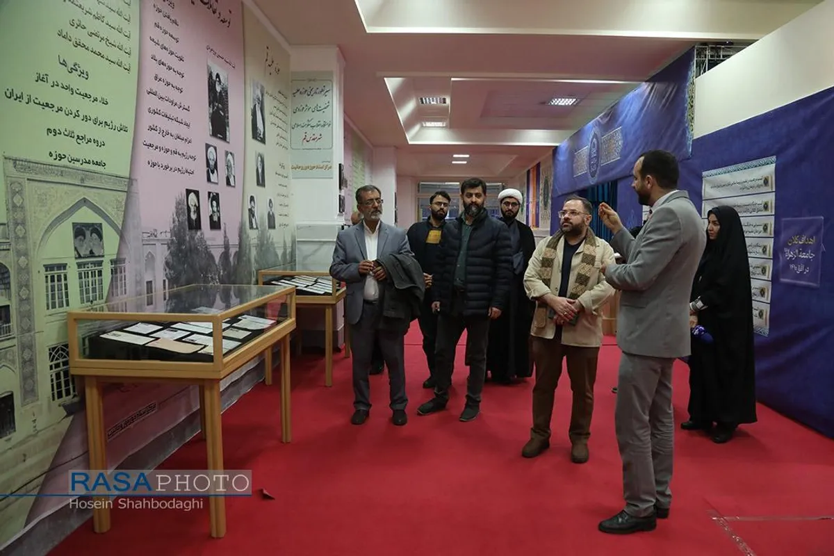 نمایشگاه ۴۰ سال بالندگی