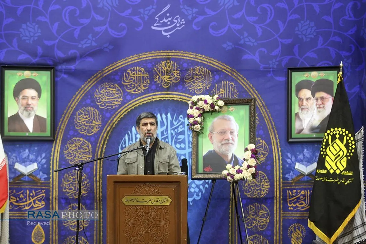 بزرگداشت شهید لاریجانی و وداع با پیکر مطهر شهید کیارش در حرم بانوی کرامت