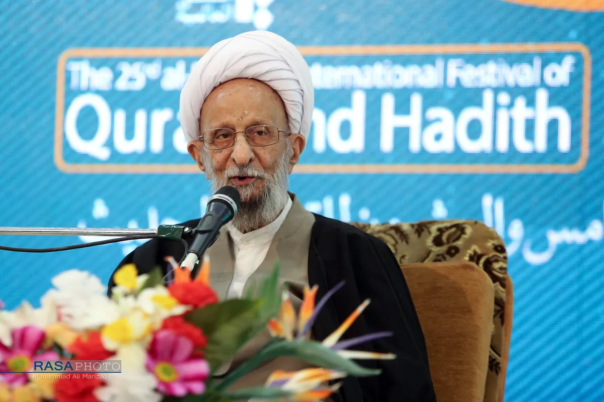 تصاویری از علامه آیت الله مصباح یزدی
