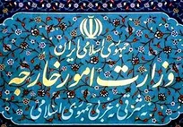 وزارت امور خارجه تعرض نظامی اوکراین به کشتی تجاری ایران در دریای خزر را محکوم کرد