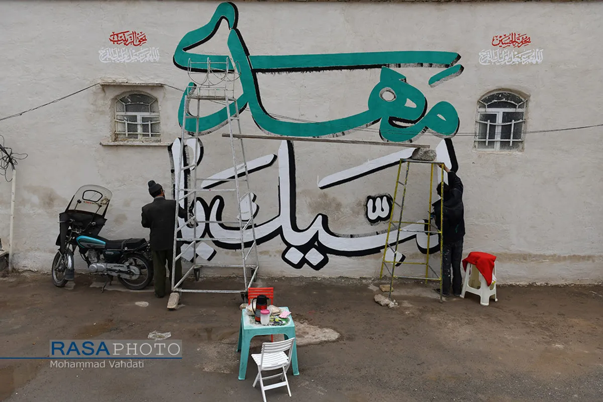 چراغانی کوچه&zwnj;ها و خیابان&zwnj;ها در قم در آستانه میلاد امام زمان (عج)