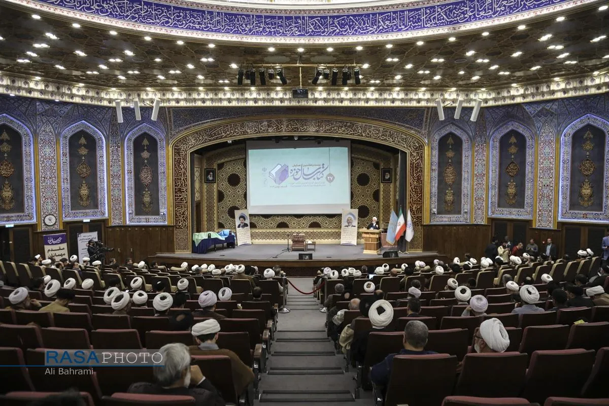 بیست هفتمین همایش کتاب سال و نهمین جشنواره مقالات حوزه