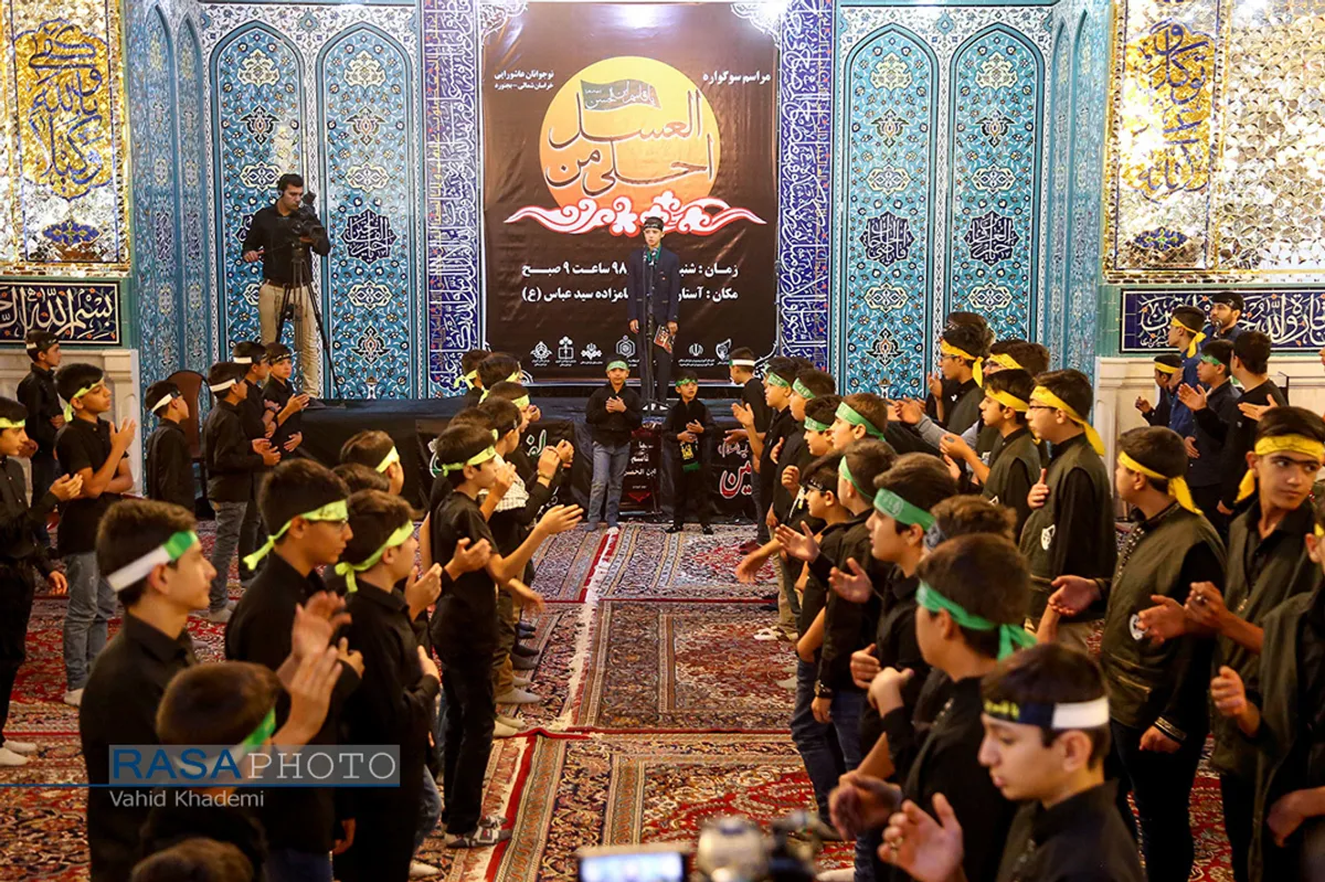 سوگواره احلی من العسل در بجنورد&lrm;