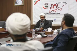 نشست تبیینی ۱۳۷ گوهر شب چراغ
