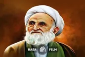 مروری بر زندگی آیت الله ابوالقاسم خزعلی