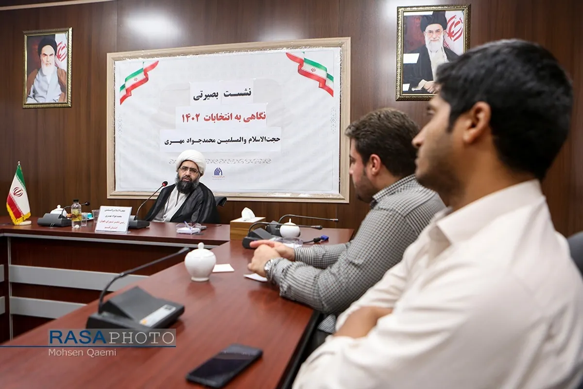 نشست بصیرتی "نگاهی به موضوع انتخابات ۱۴۰۲" با حضور حجت الاسلام والمسلمین مهری