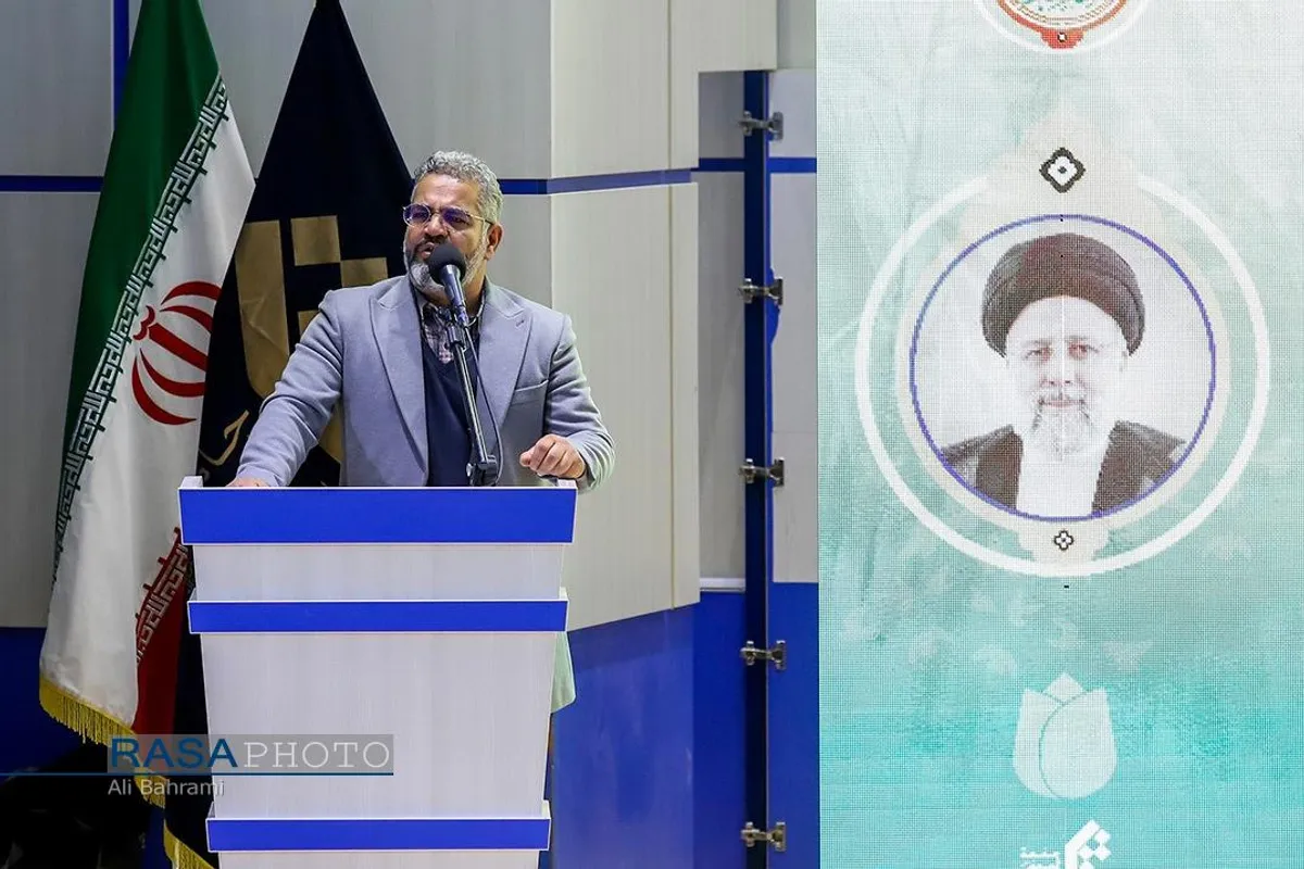 همایش بین&zwnj;المللی آیه&zwnj;های سرخ
