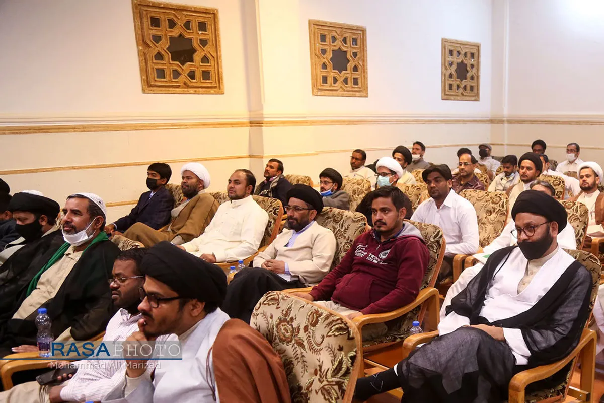 کنفرانس &laquo;رحمت للعالمین&raquo;