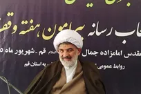 ضرورت تشکیل صندوق وقف برای حمایت از علم و تعمیق ایمان