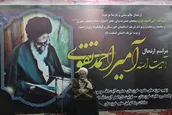 برگزاری مراسم گرامیداشت آیت الله میراحمد تقوی در مسجد اعظم اهواز