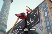 قم؛ خاستگاه انقلاب آماده بدرقه و تشییع تاریخی و باشکوه امام شهید