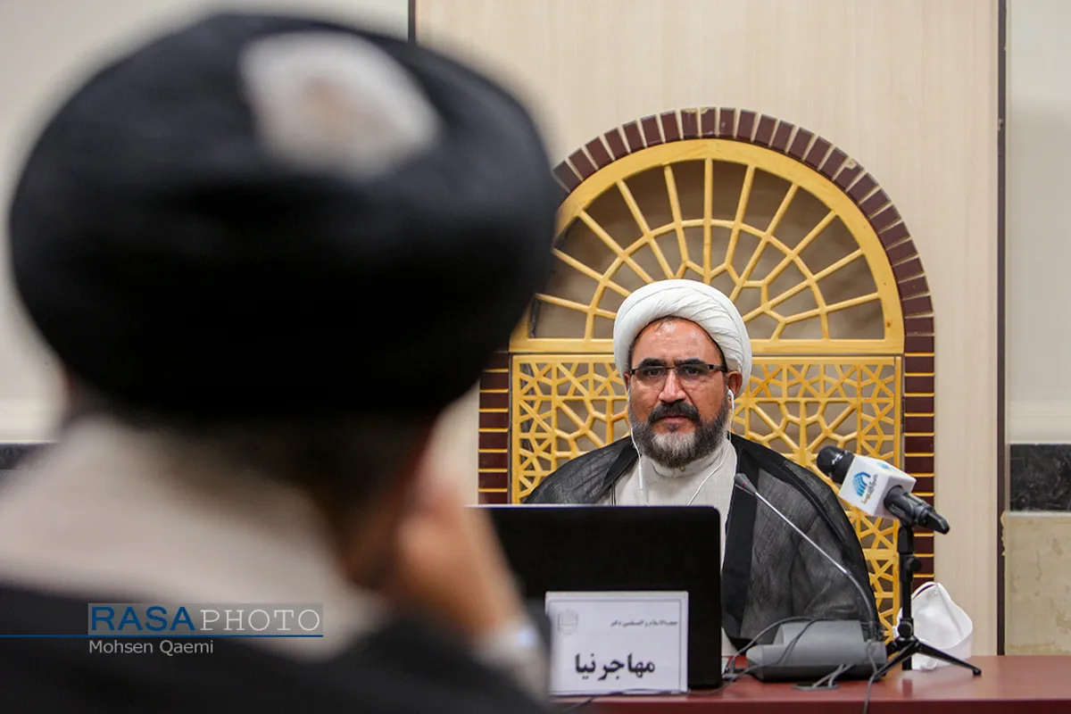 نشست علمی مجازی مکتب فکری سیاسی امام خمینی (ره)