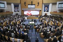 چهلمین کنفرانس بین المللی وحدت اسلامی