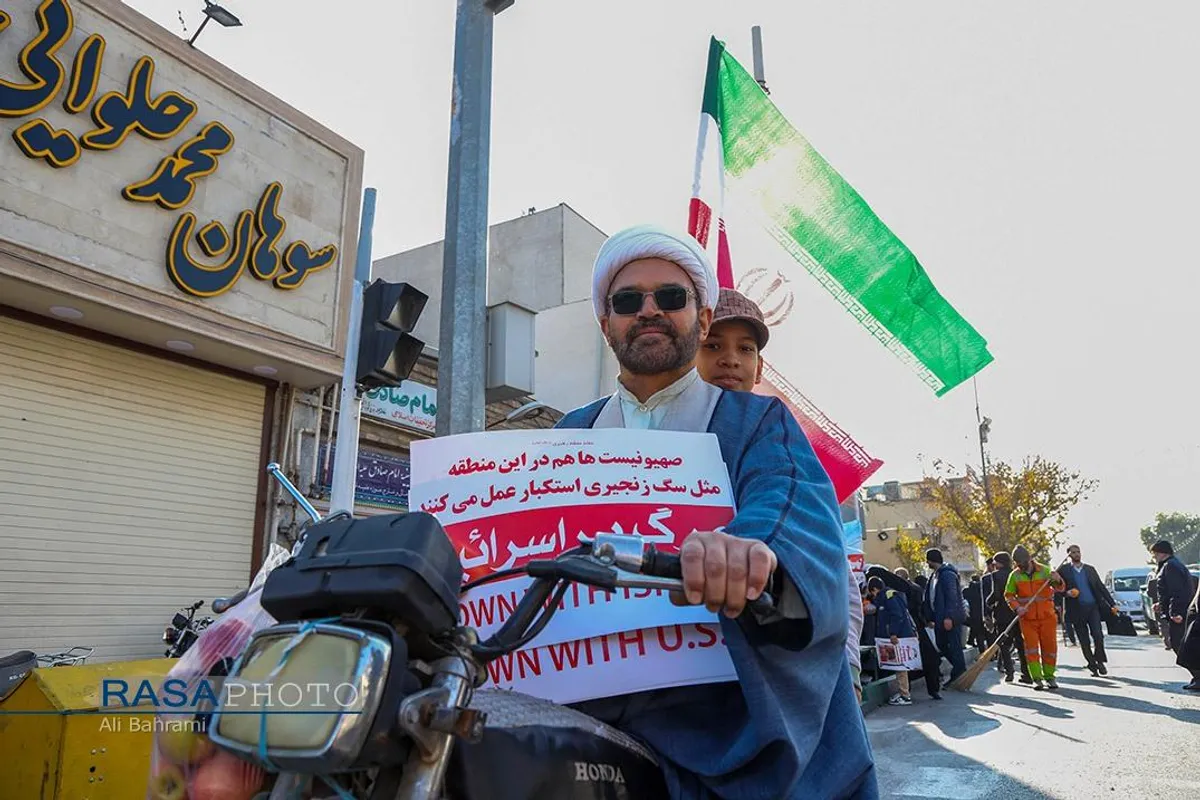 راهپیمایی حمایت از جبهه مقاومت و محکومیت رژیم صهیونیستی