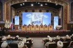 همایش بین&zwnj;المللی یکصدمین سالگشت بازتأسیس حوزه علمیه قم
