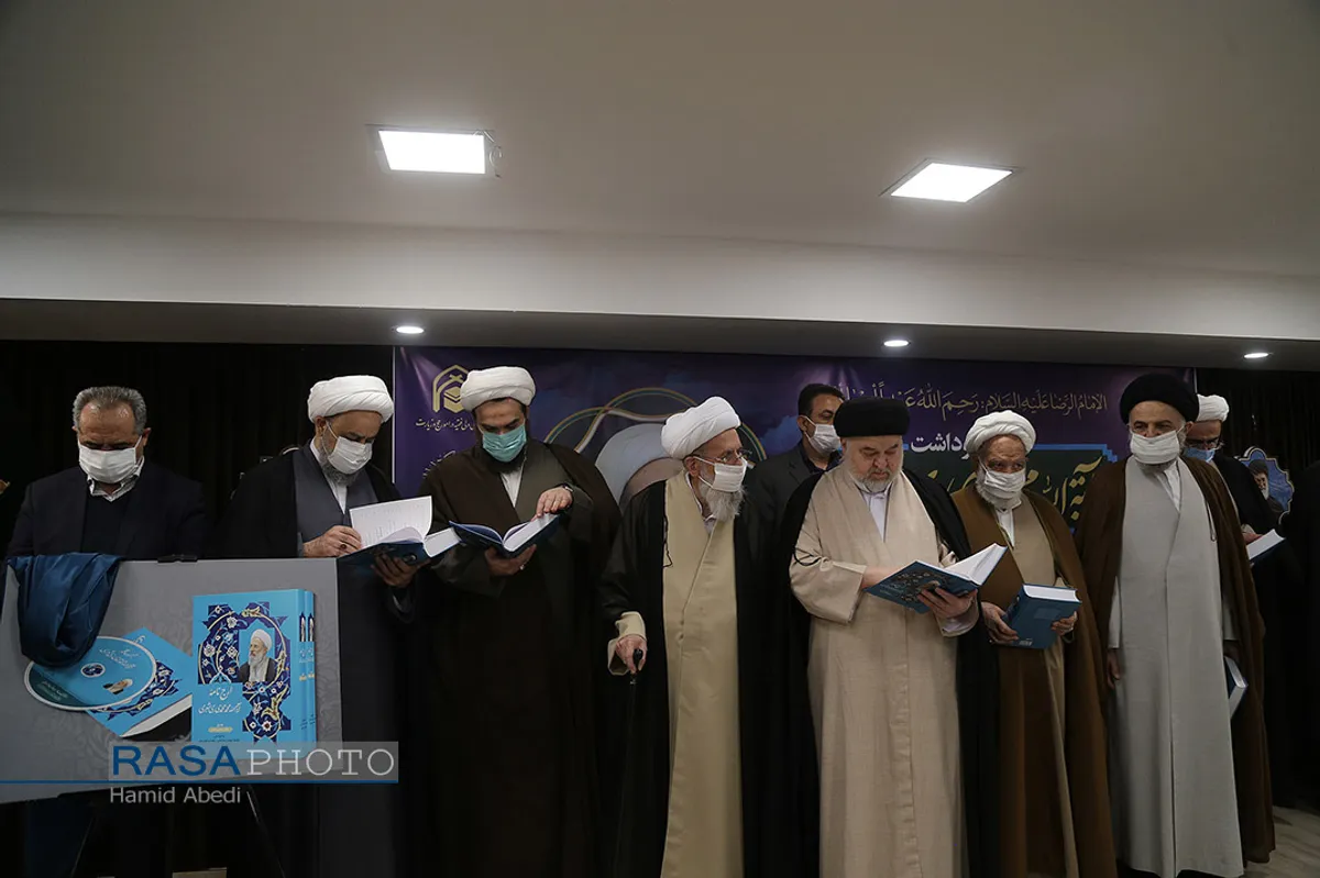 آیین نکوداشت آیت الله محمد محمدی ری&zwnj;شهری