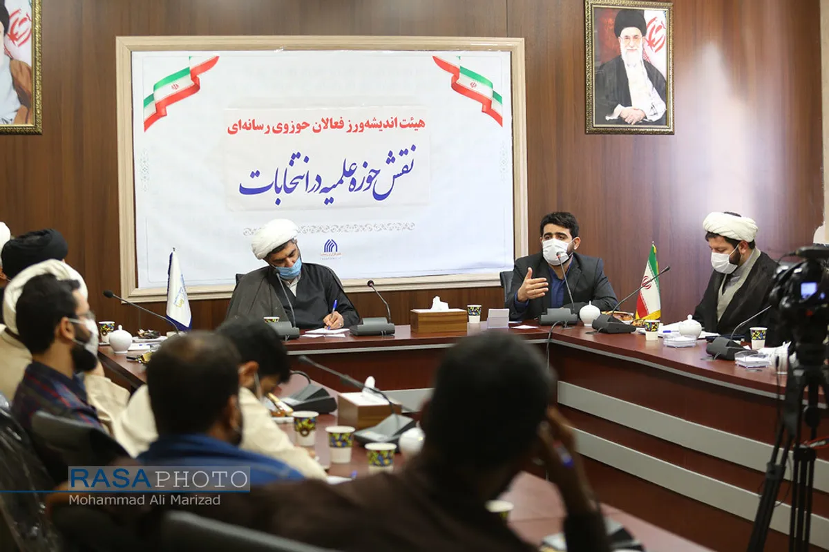 نشست هم اندیشی جمعی از طلاب با موضوع "نقش حوزه در انتخابات ۱۴۰۰"