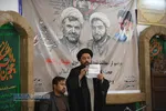 مراسم بزرگداشت شهدای حرم رضوی توسط مهاجرین افغانستانی