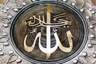 Allah Believes In YOU