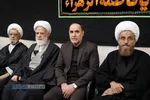 عزاداری روز شهادت حضرت فاطمه زهرا (سلام&zwnj;الله&zwnj;علیها) در بیوت مراجع تقلید