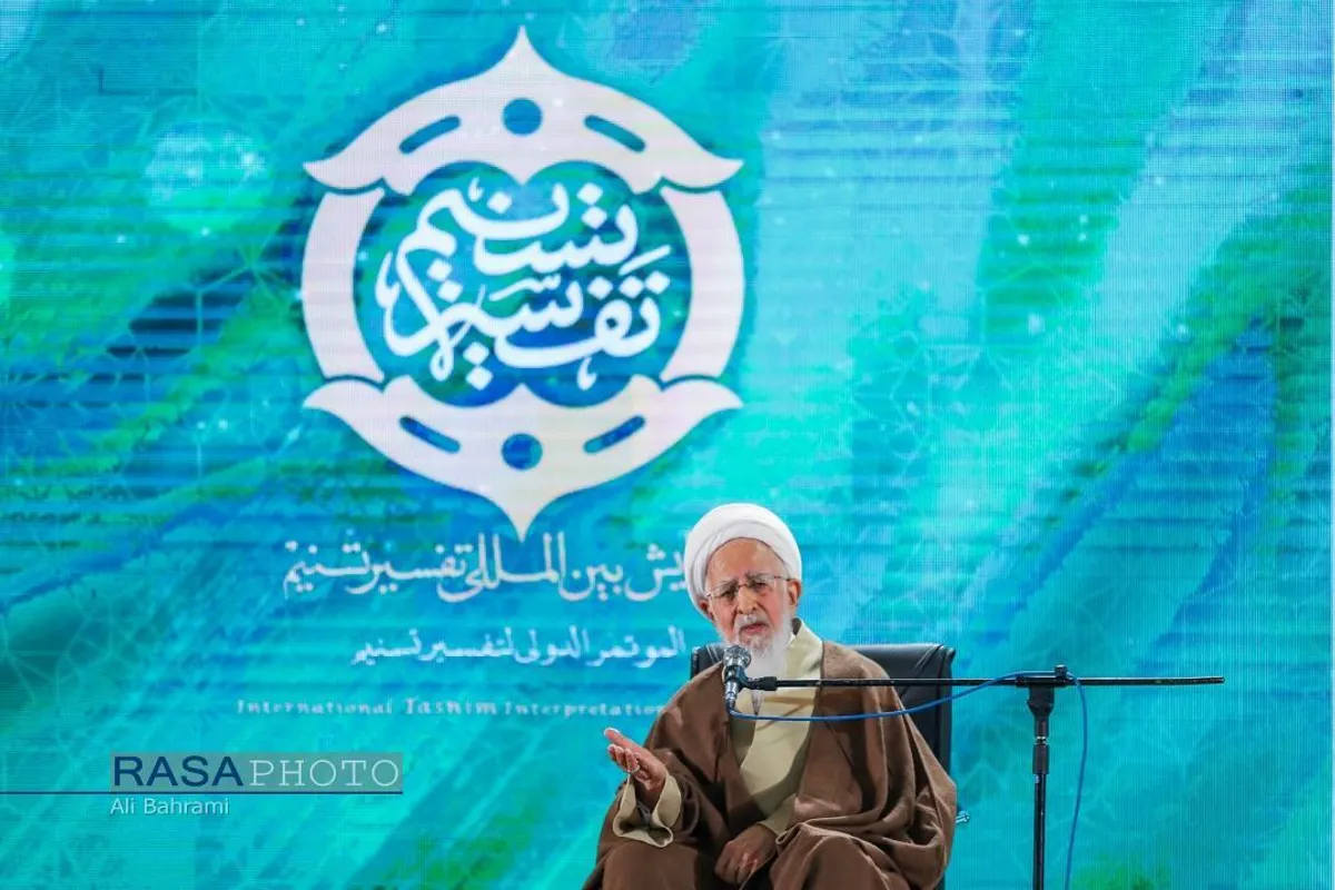 رونمایی از تفسیر تسنیم آیت&zwnj;الله جوادی آملی