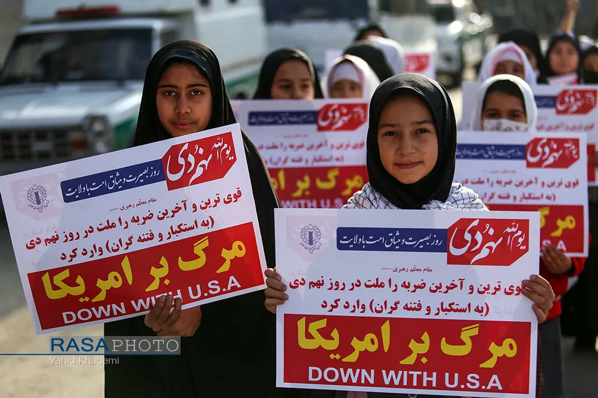 گرامیداشت حماسه ۹ دی در بجنورد&lrm;