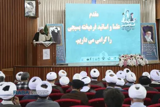 اولین اجلاسیه سراسری ایمان و&zwnj;امید امام خمینی (ره) در اندیشه امام خامنه&zwnj;ای