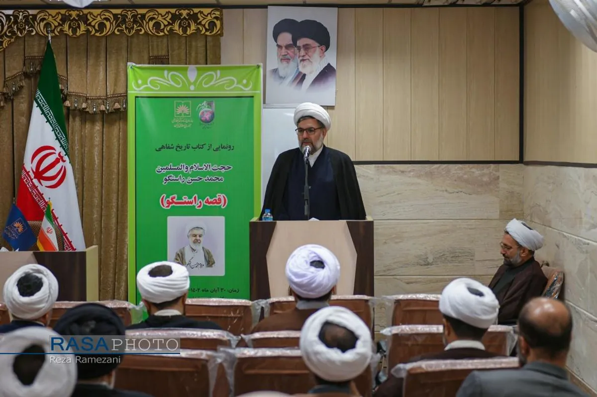 رونمایی ار کتاب قصه راستگو