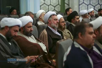 بیستمین پیش&zwnj;همایش، همایش بین&zwnj;المللی علوم انسانی اسلامی