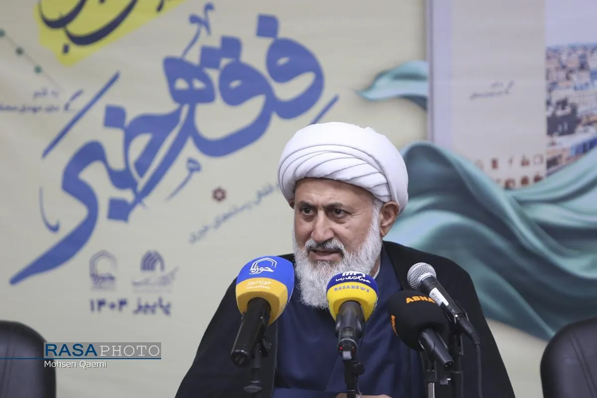 آئین رونمایی از کتاب "فقه خبر"