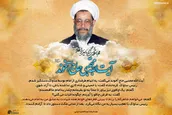 لوح | می‌خواهم شاهرگم را بزنم